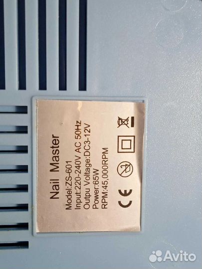 Аппарат для маникюра