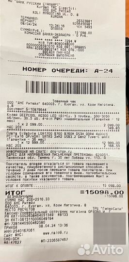 Кулер для процессора deepcool AG300 LED (frgb) (Ем
