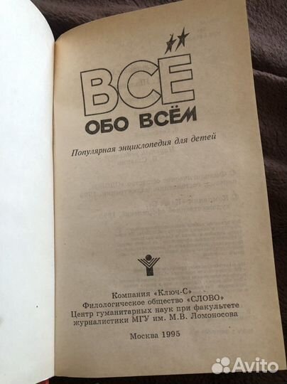 Детские кгиги