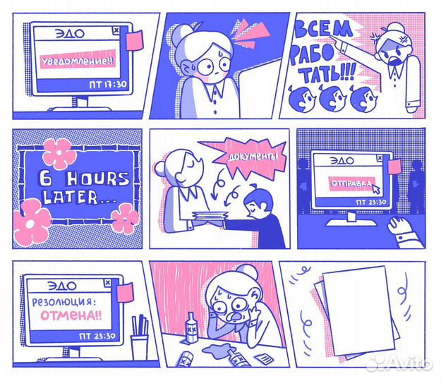 Художник иллюстратор