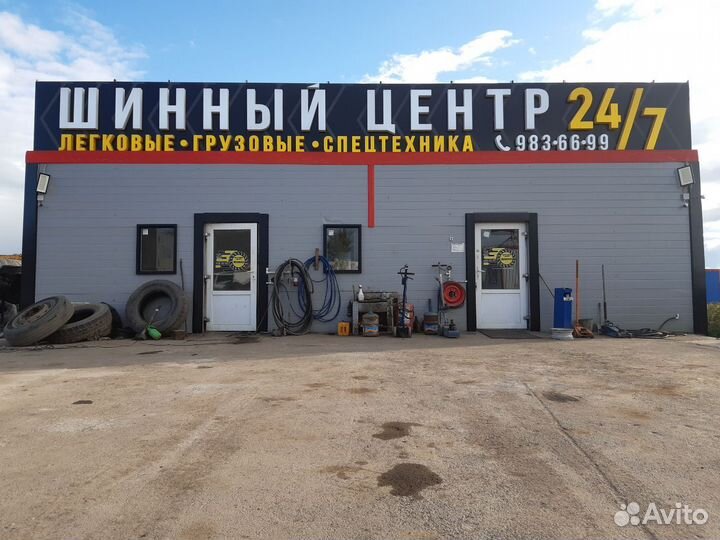 Шиномонтажник