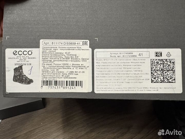 Ботинки мужские зимние 41 размер