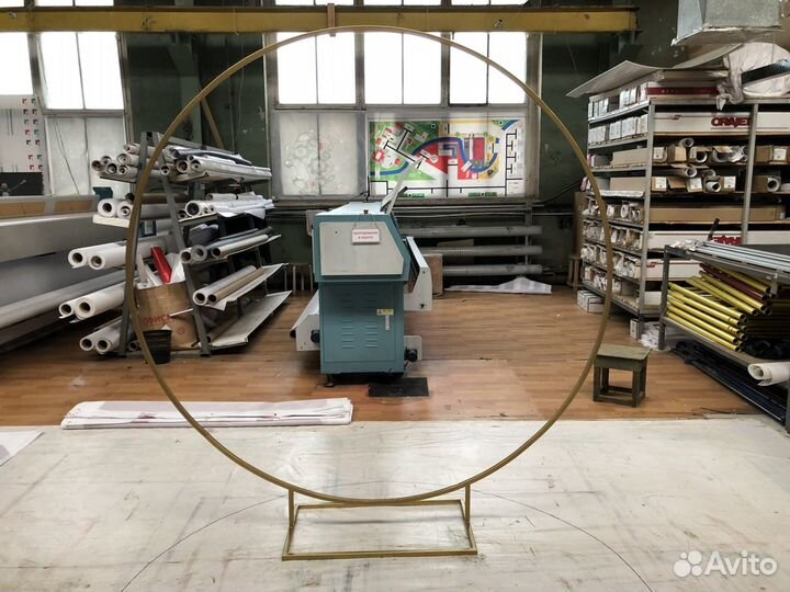 Круглый каркас для фотозоны