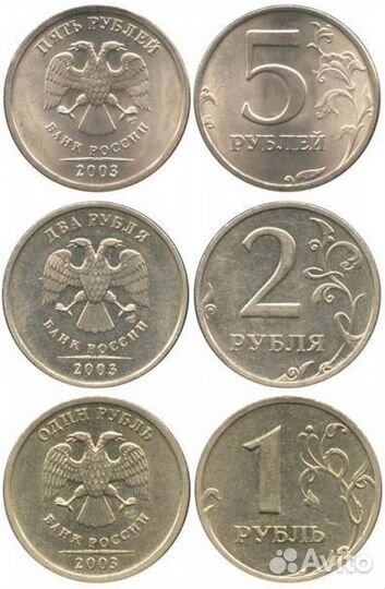 Обмен советских и российских монет