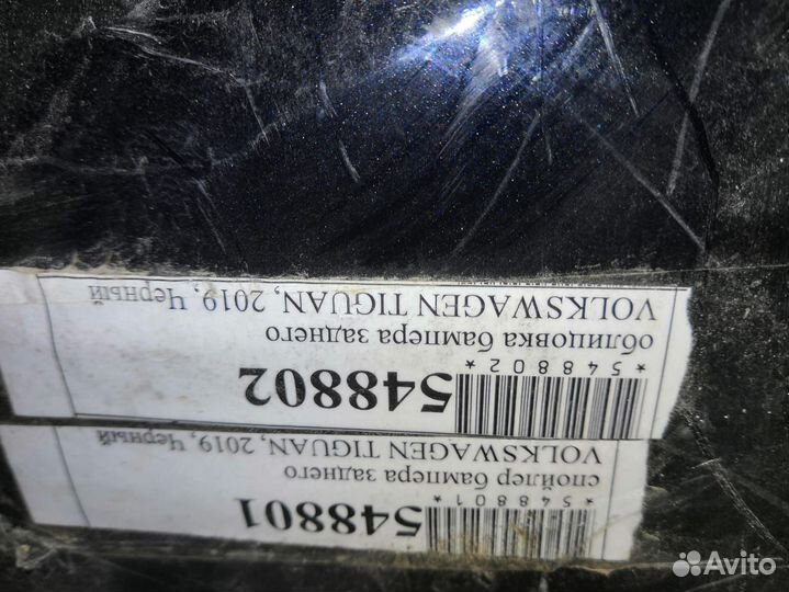 Бампер задний volkswagen tiguan 19 г