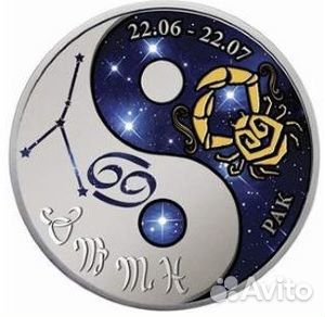 Монета Рак Инь Янь Ниуэ 2014 год серебро позолота