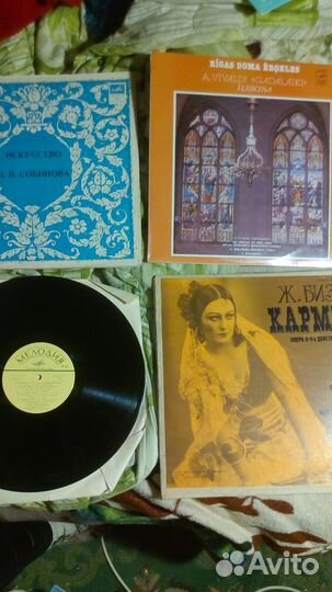 Виниловые пластинки