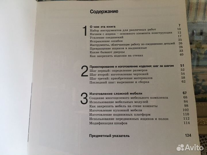 1998г.Изготовление шкафов для кладовых