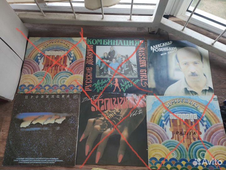 Виниловые пластинки