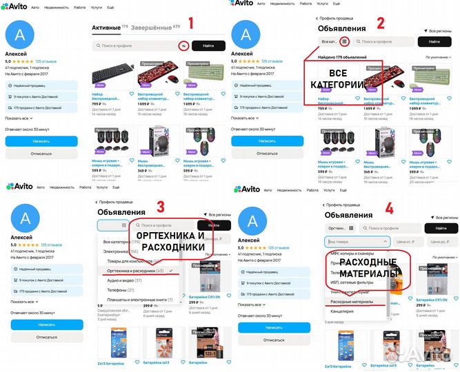 Батарейка CR2450 3V Космос