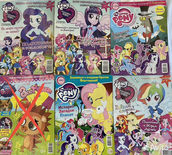 Журналы детские Pony