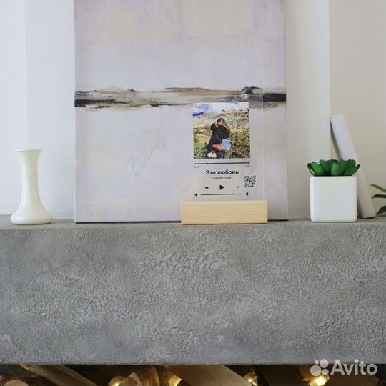 Подарок на День рождение