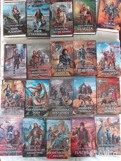 Книги Фантастический боевик