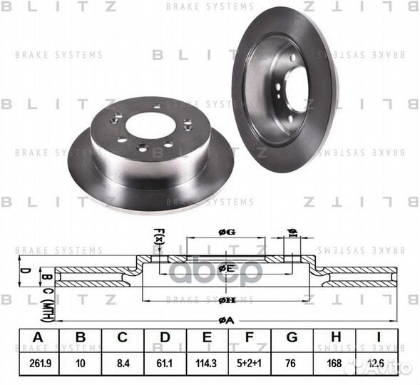 Диск тормозной зад hyundai Elantra 06- BN