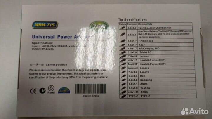 Зарядное устройство для ноутбуков MRM-715