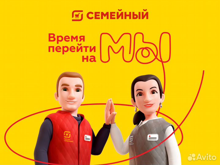 Старший смены в Гипермаркет