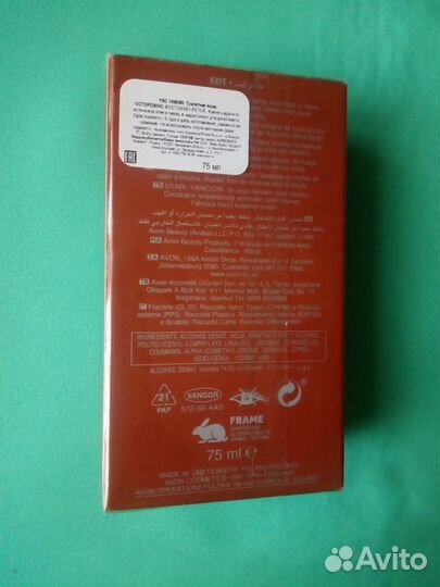 Мужская туалетная вода Elite Gentleman Quest 75мл