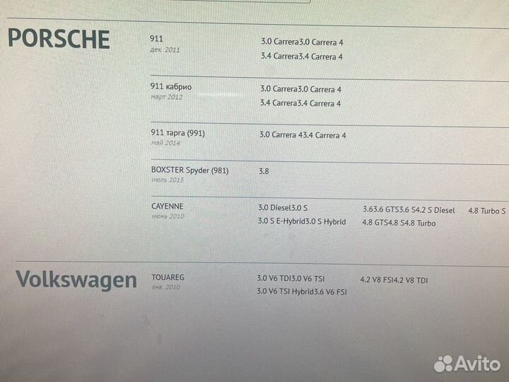 Тормозные колодки задние TRW GDB1875 + датчики изн