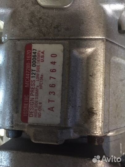 Компрессор кондиционера john deer