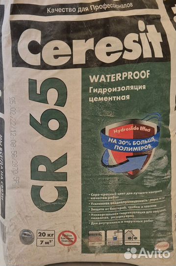 Гидроизоляция ceresit CR65