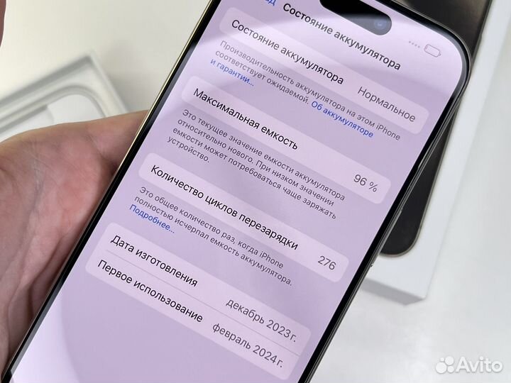 96% акб iPhone 15 Pro 128Gb Natural sim-esim
