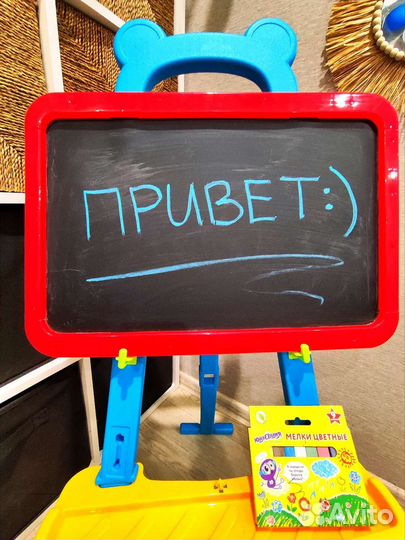 Доска для рисования 3 в 1