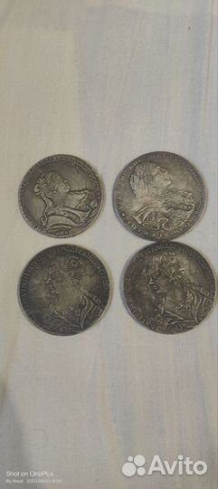 Царские монеты