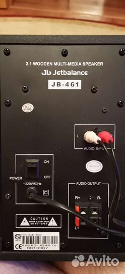 Акустическая система Jetbalance JB 461