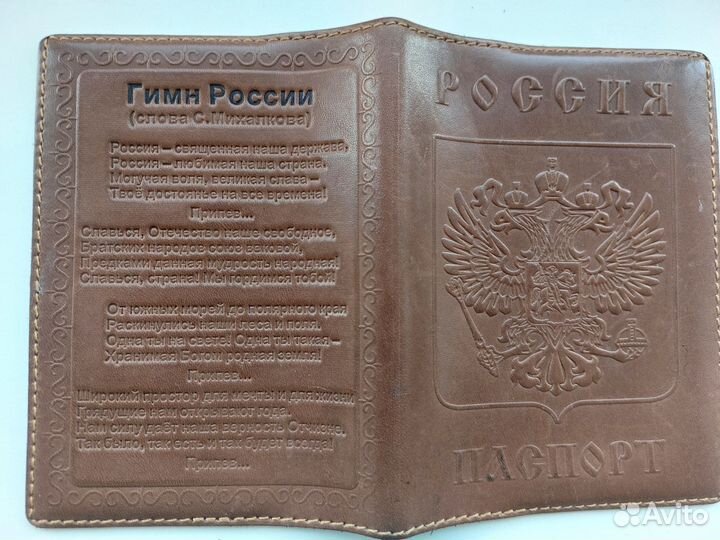 Обложка на паспорт из телячьей кожи