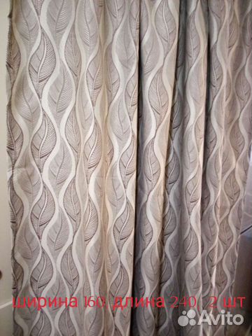 Шторы бу