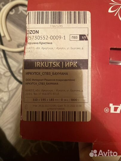 Противопролежневый матрас ячеистый