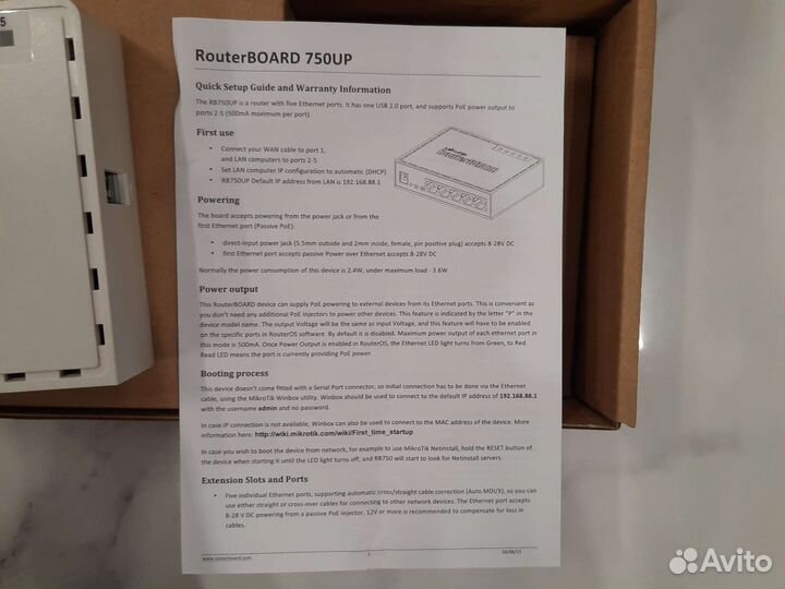 Маршрутизатор mikrotik rb750up