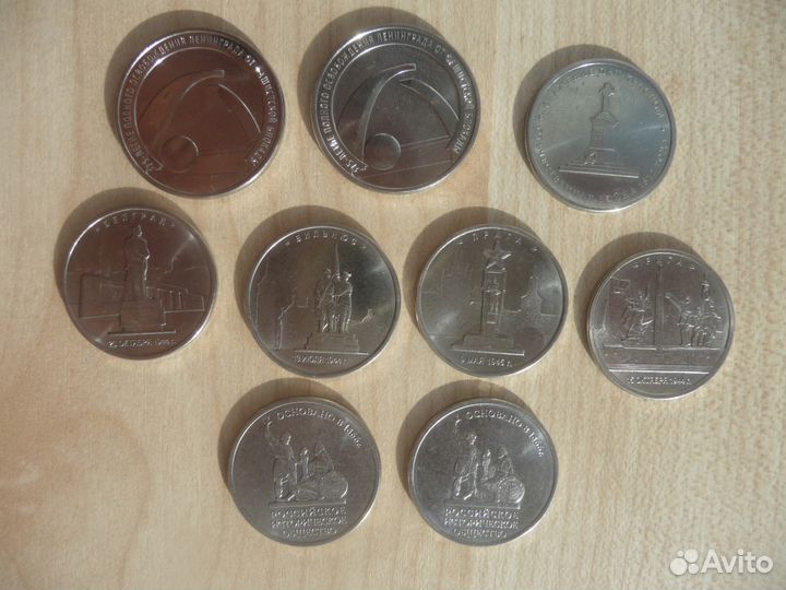 Обмен 25 рублей