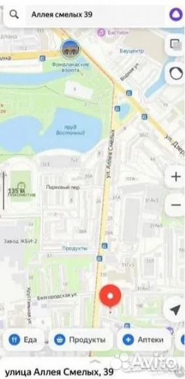 Линза на камеру 0.45x