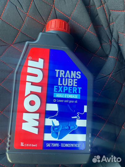 Масло трансмиссионное 75w90