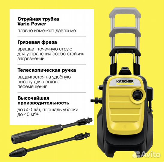 Мойка высокого давления Karcher K 5 Compact