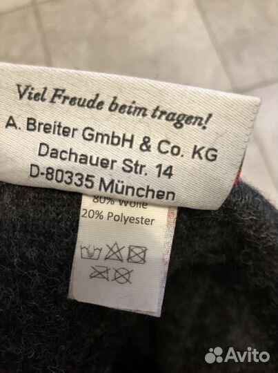 Шапка шерсть