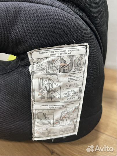 Детское автокресло 9-25 кг