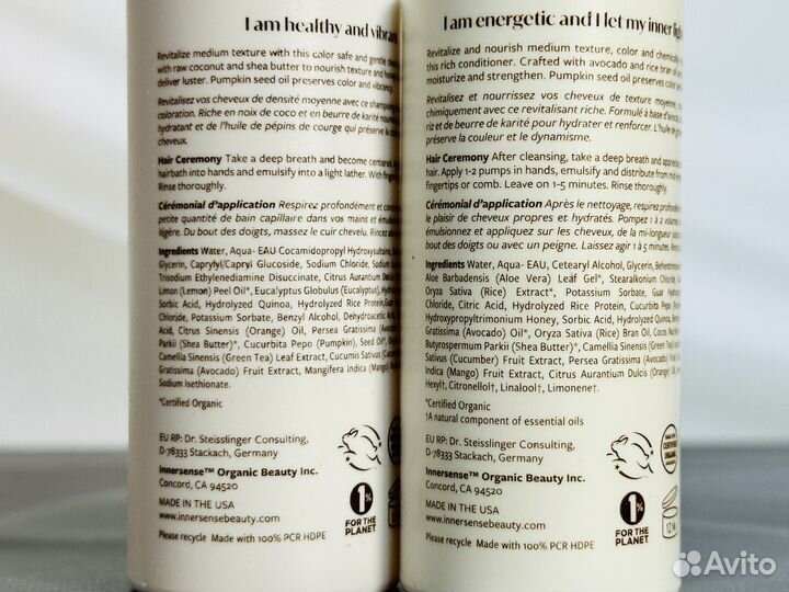 Innersense Набор Шампунь+Кондиционер