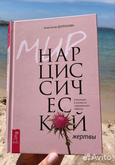 Психология отношений Самопознание книги