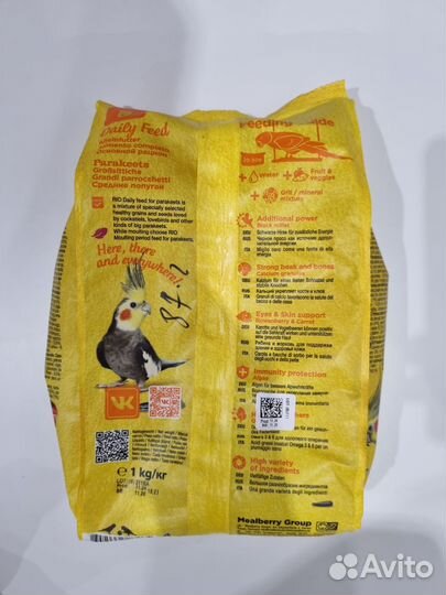 Корм для средних попугаев Rio