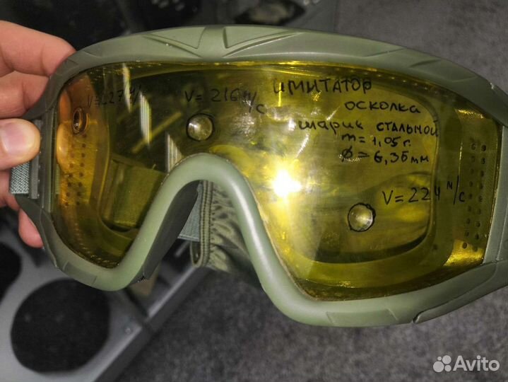 Тактические очки военные