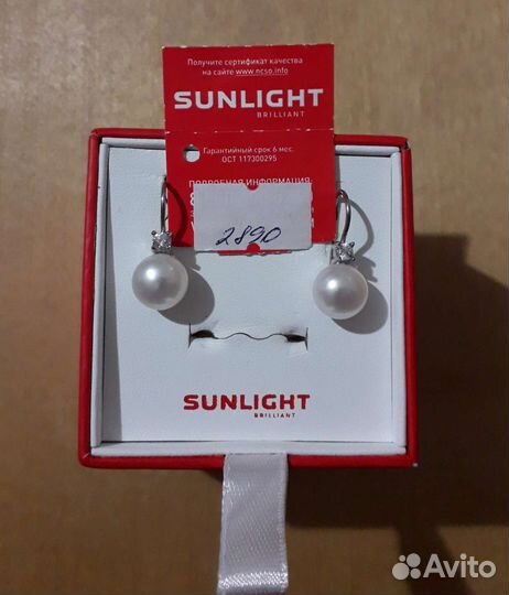 Серьги серебряные Sunlight