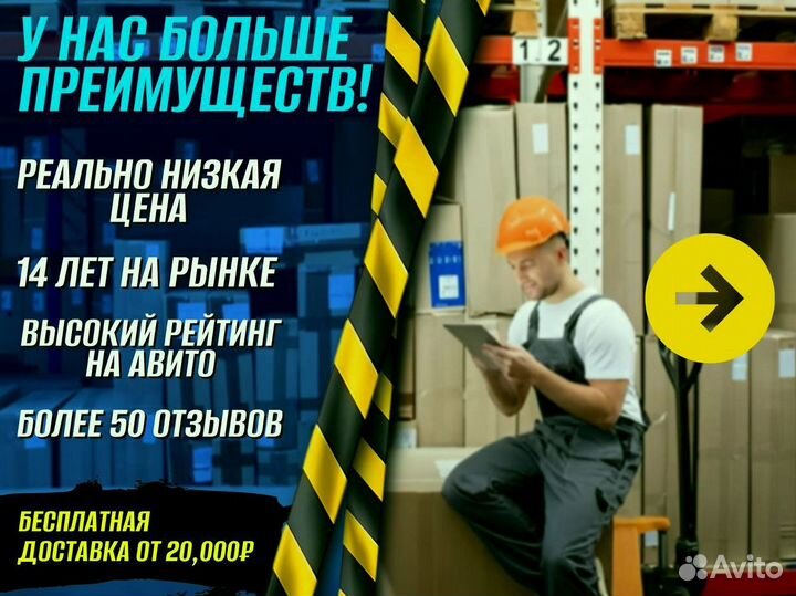 Стеллаж металлический для инструментов с доставкой