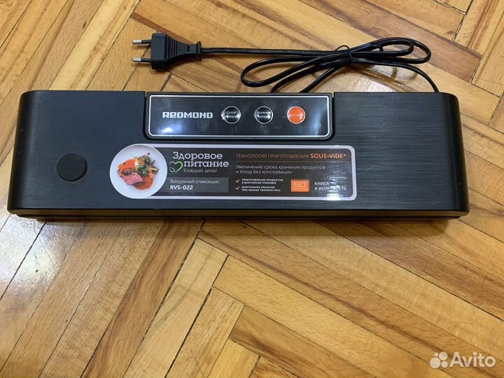 Вакуумный упаковщик redmond