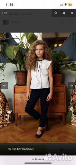 Блузка белая для девочек