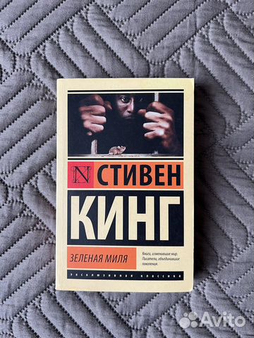 Книги из серии Эксклюзивная классика
