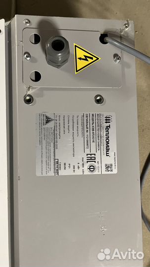 Тепломаш кэв-6п2021е