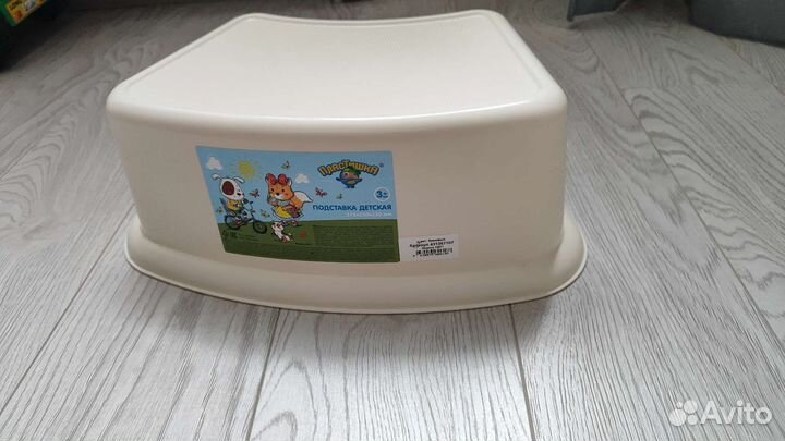Подставка детская Пластишка