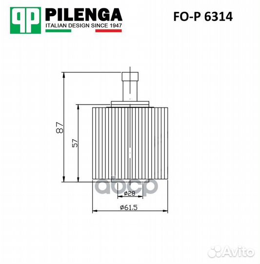 Фильтр масляный FO-P 6314 pilenga